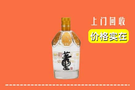 西安回收董酒