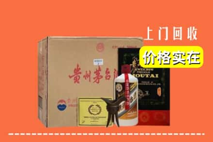 西安求购高价回收陈酿茅台酒